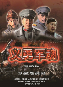 驯服日本的妻子2020